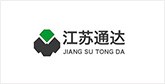 吴川客户展示